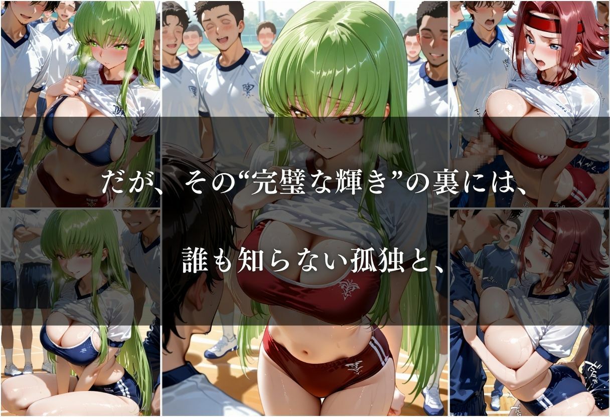 憧れの巨乳な先輩と乱れまくる話〜vol.4〜