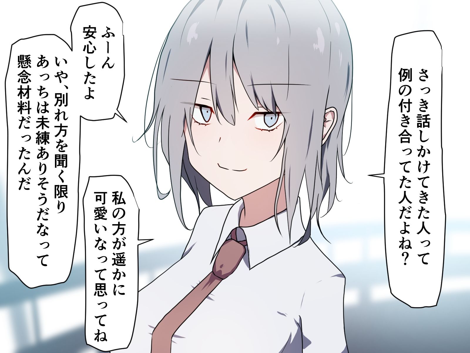 サンプル画像1:私の方が勝ってる(加圧されたマシュマロ) [d_700935]