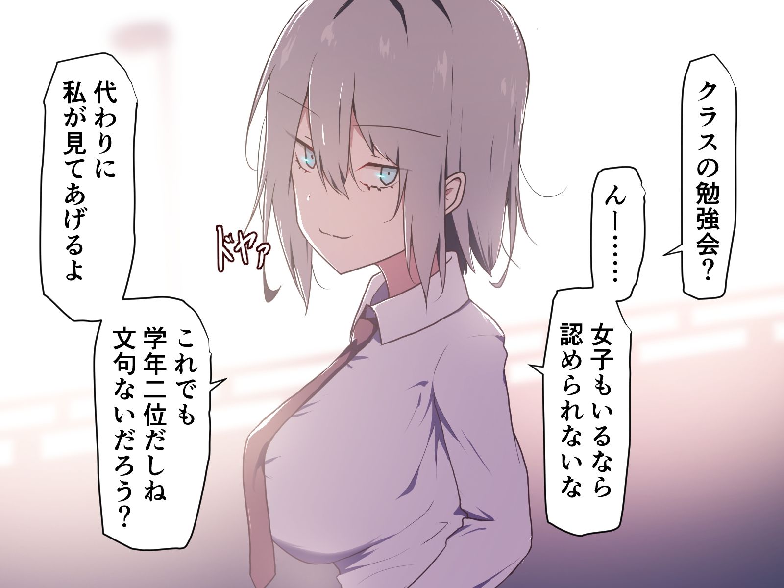 サンプル画像2:私の方が勝ってる(加圧されたマシュマロ) [d_700935]