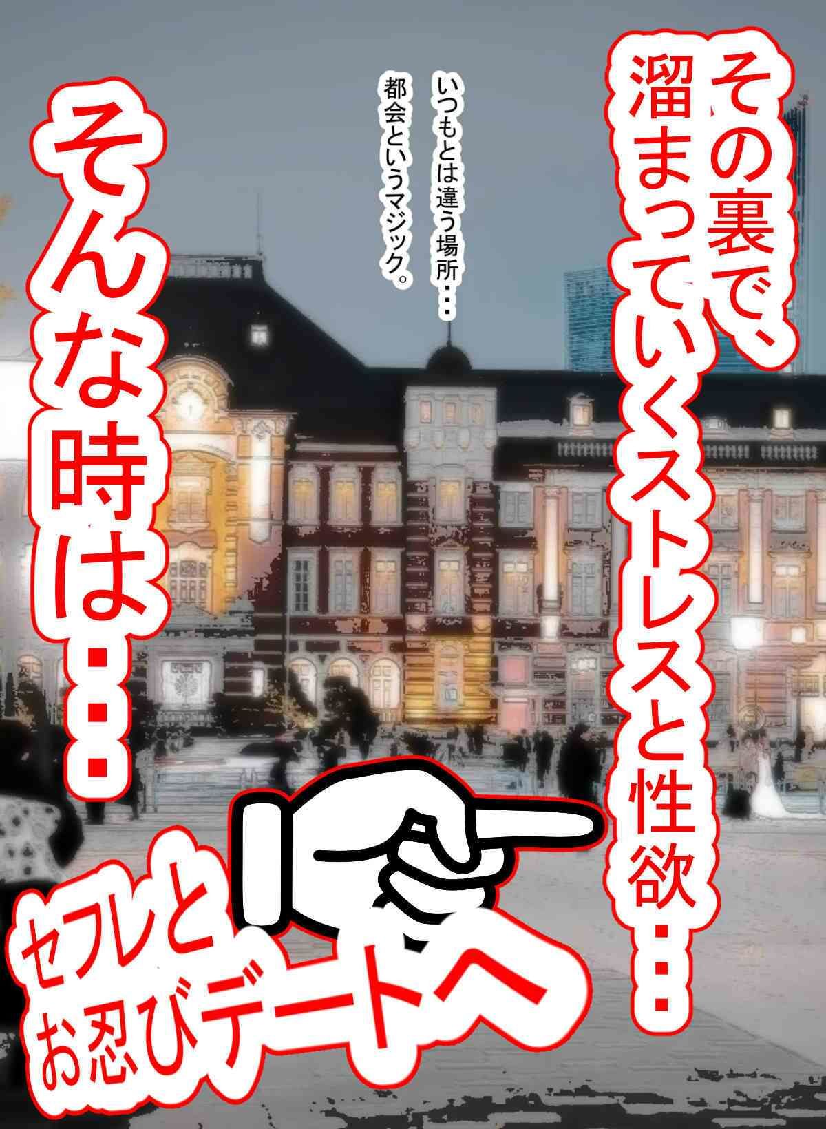 実録！？シンママ寺澤弥生の露出、放尿、青姦、調教で性欲爆発！！ 画像2