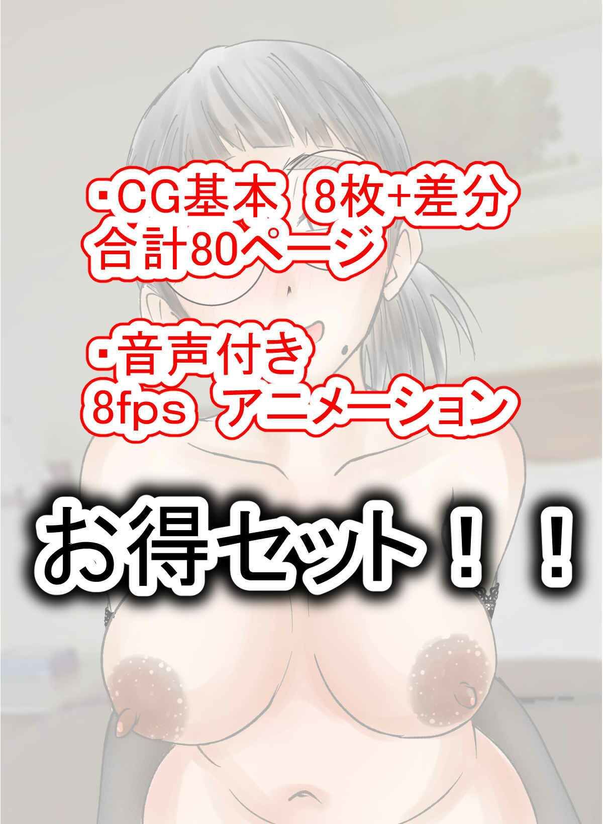 実録！？シンママ寺澤弥生の露出、放尿、青姦、調教で性欲爆発！！ 画像9