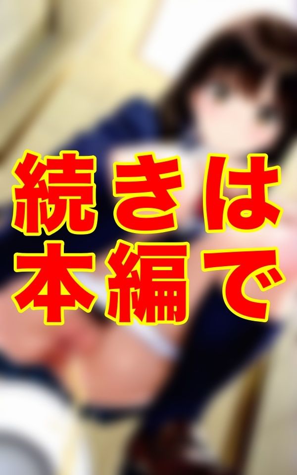 真昼の密室で、誰にも見られていないはずの成人女性が制服のまま和式便所で秘密を解放する、黄ばんだ下着に刻まれた痕跡と放尿の瞬間 画像4