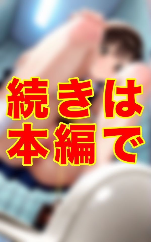 真昼の密室で、誰にも見られていないはずの成人女性が制服のまま和式便所で秘密を解放する、黄ばんだ下着に刻まれた痕跡と放尿の瞬間 画像5