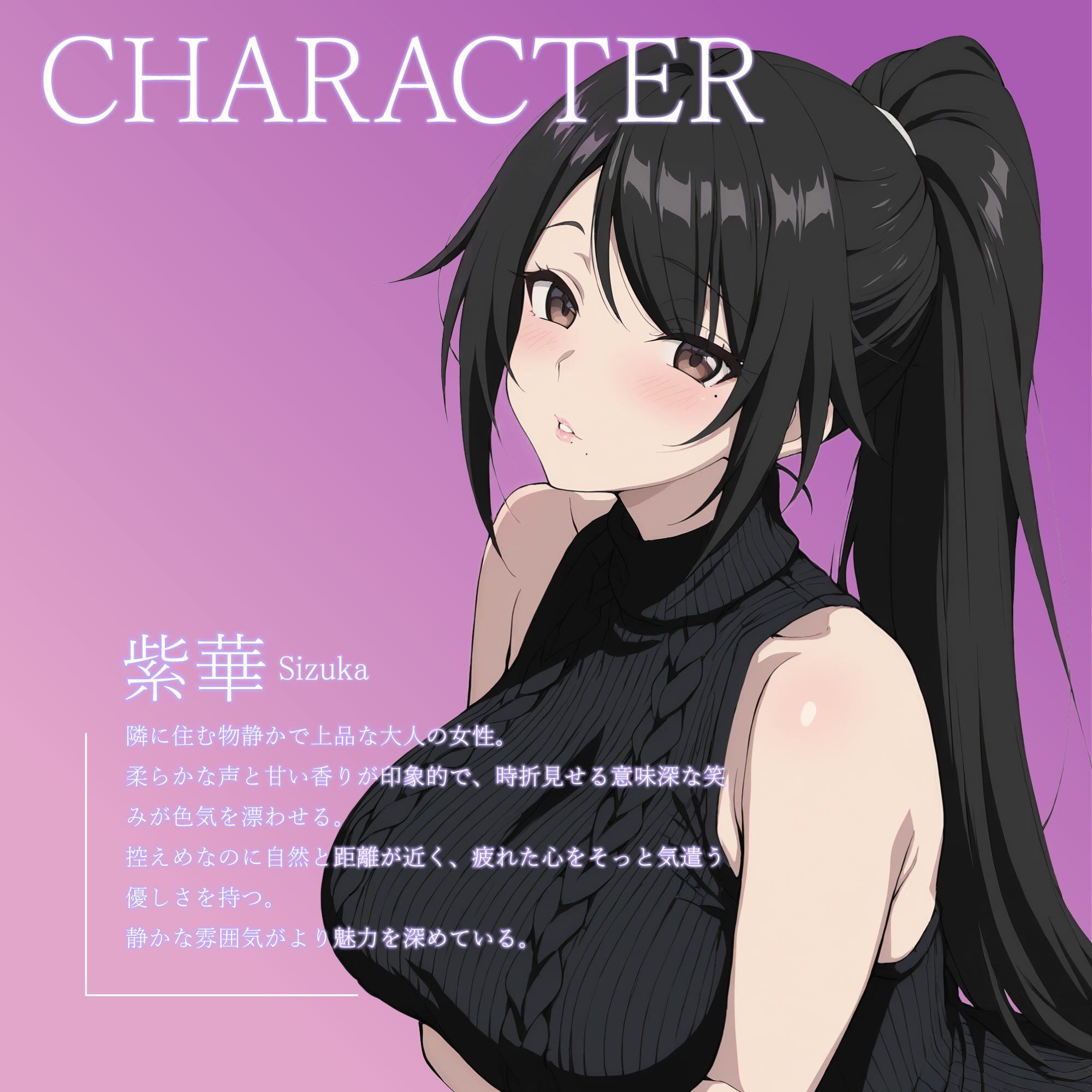 お姉さんが僕にだけ見せる顔―秘密の甘い時間― 画像2