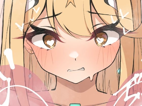 サンプル画像6:ヒカリちゃんとおっぱいで遊ぼう(みかんばこ) [d_701067]