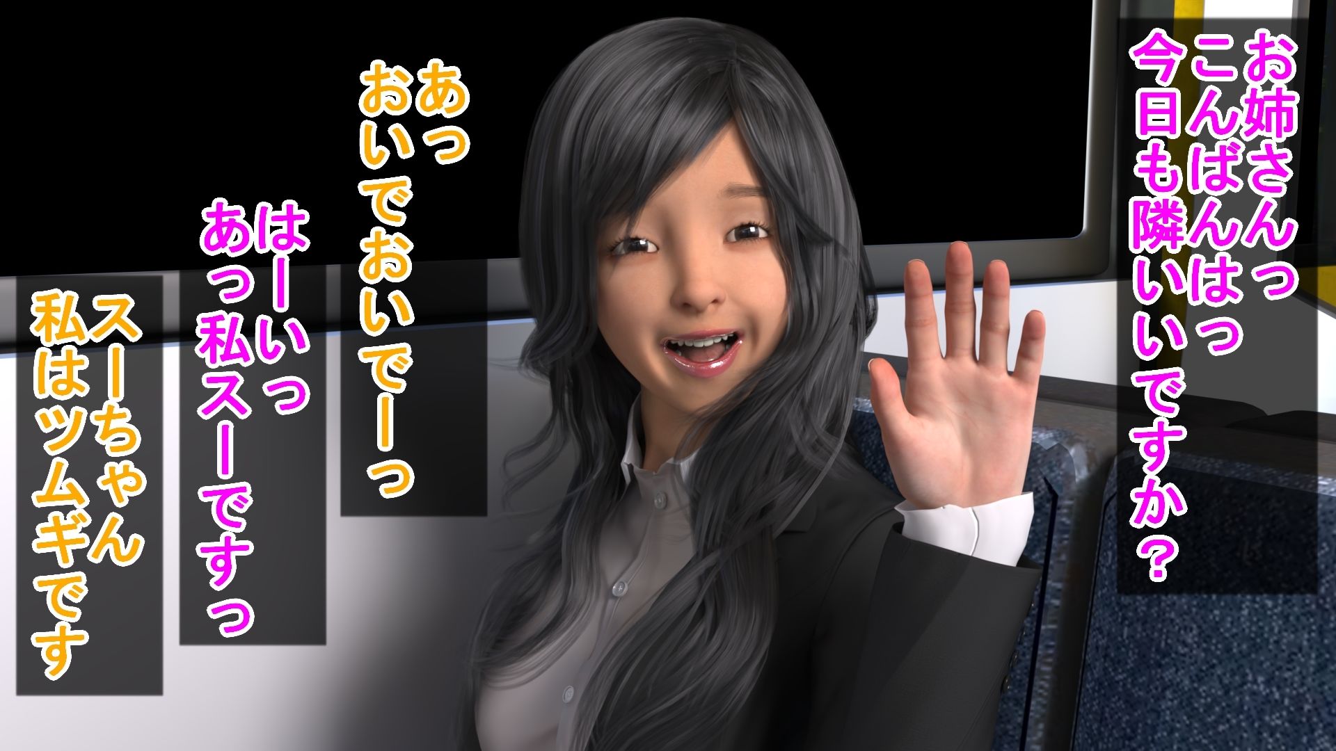 制服っ娘の無自覚レズ攻撃でレズ墜ちしたOL 画像4