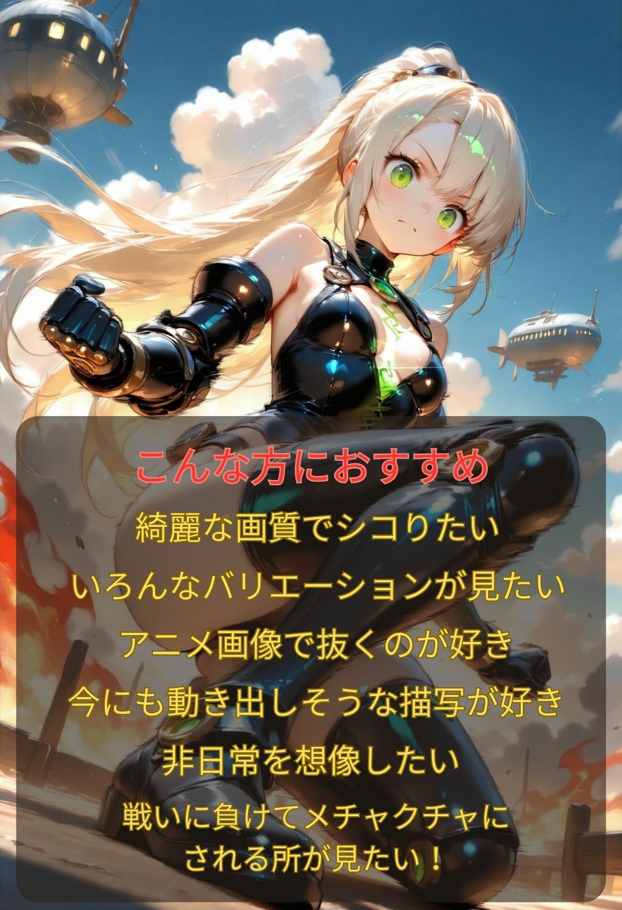 形勢逆転  ナマイキな女戦士敗北メス堕ち  身体で理解らせてやったった 画像1