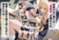 成績はセックス次第！性技で評価される性教育学園〜教室・プールの実技編〜