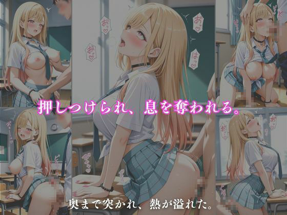 放課後フタナリ―隠された衝動、制服の中の秘密― サンプル3