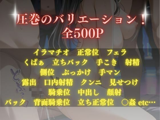 夜宴の記憶― 3人の少女と、溶けていく夜 ― 画像1