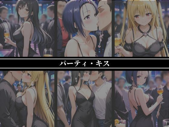 夜宴の記憶― 3人の少女と、溶けていく夜 ― 画像3