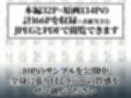 ラバー制服の彼女と野外セックス｜護謨学院