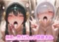性処理ヒロイン  ヨ○＆フ○オナ
