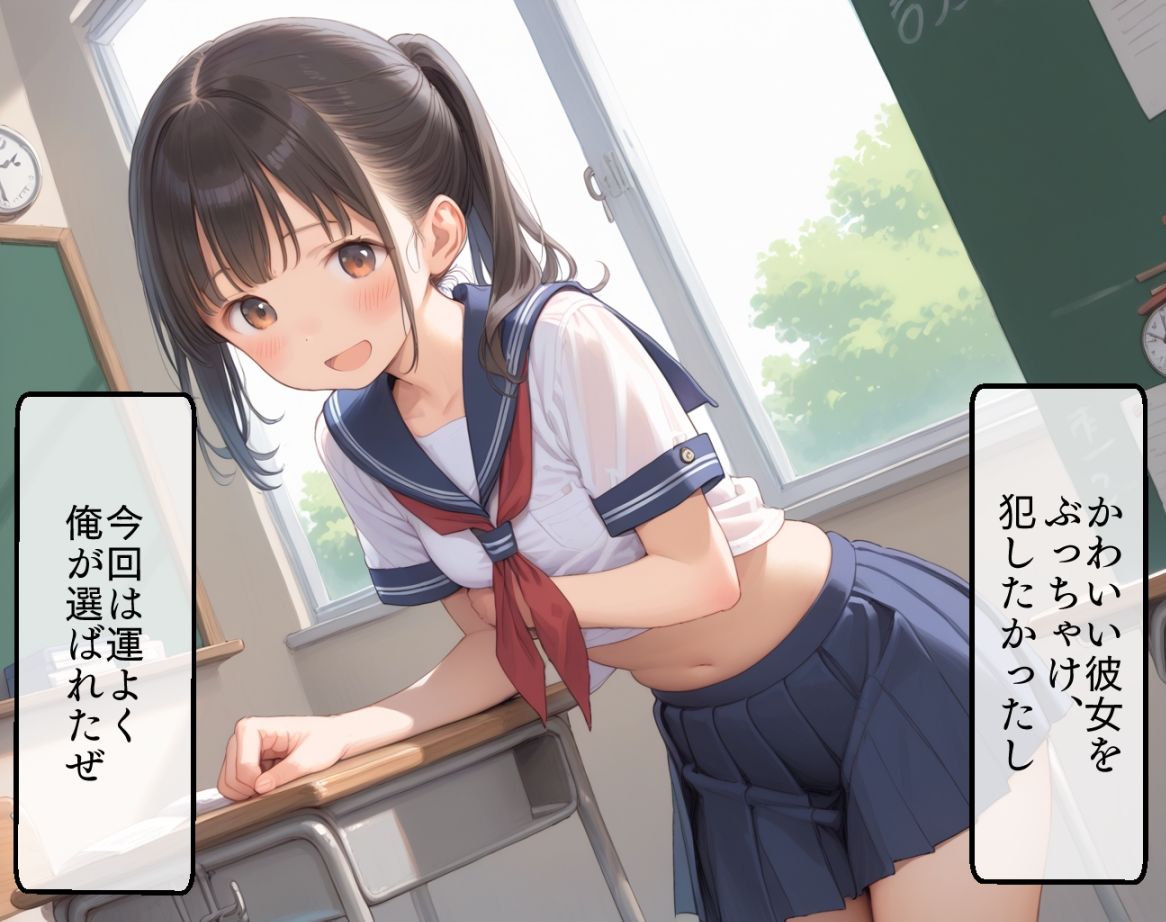 秘密に同級生を奴●にできる体育倉庫 画像10