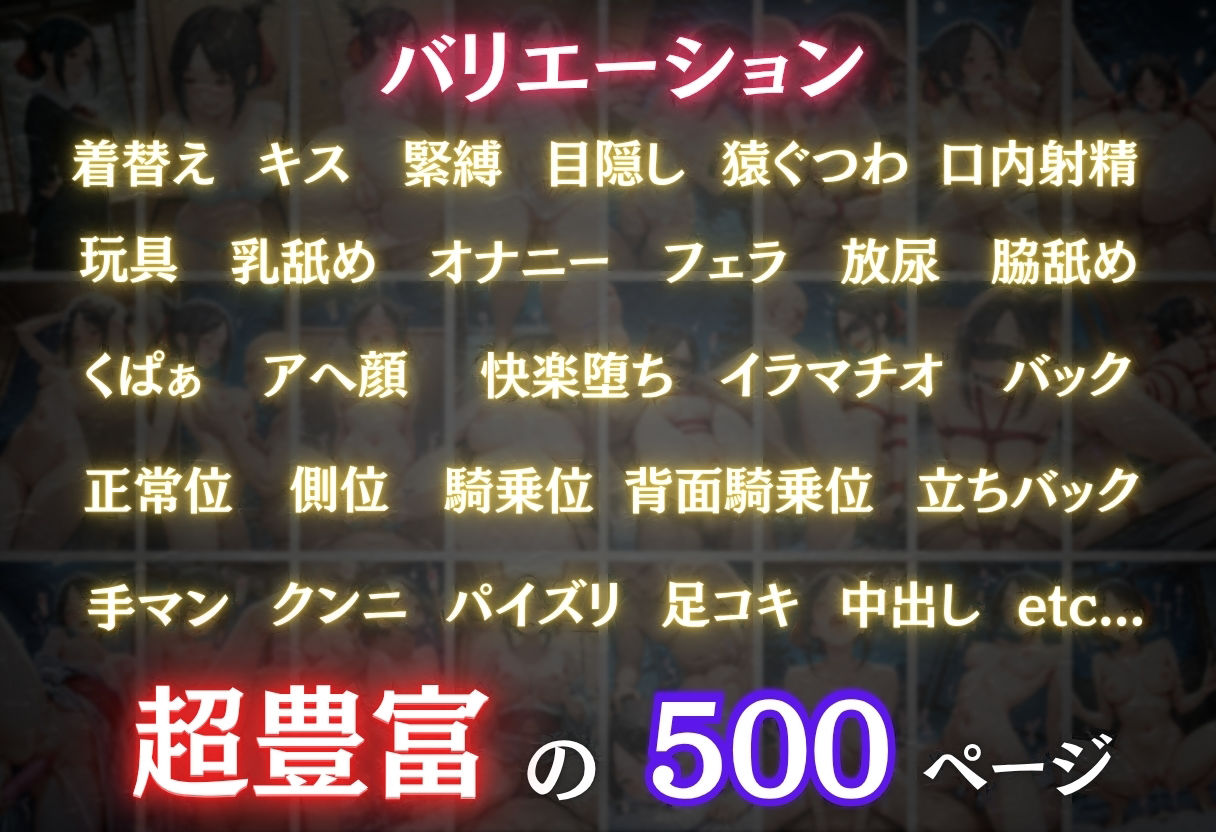 【混浴温泉宿】かぐや様◯告らせたい〜四◯かぐや 編〜 画像4
