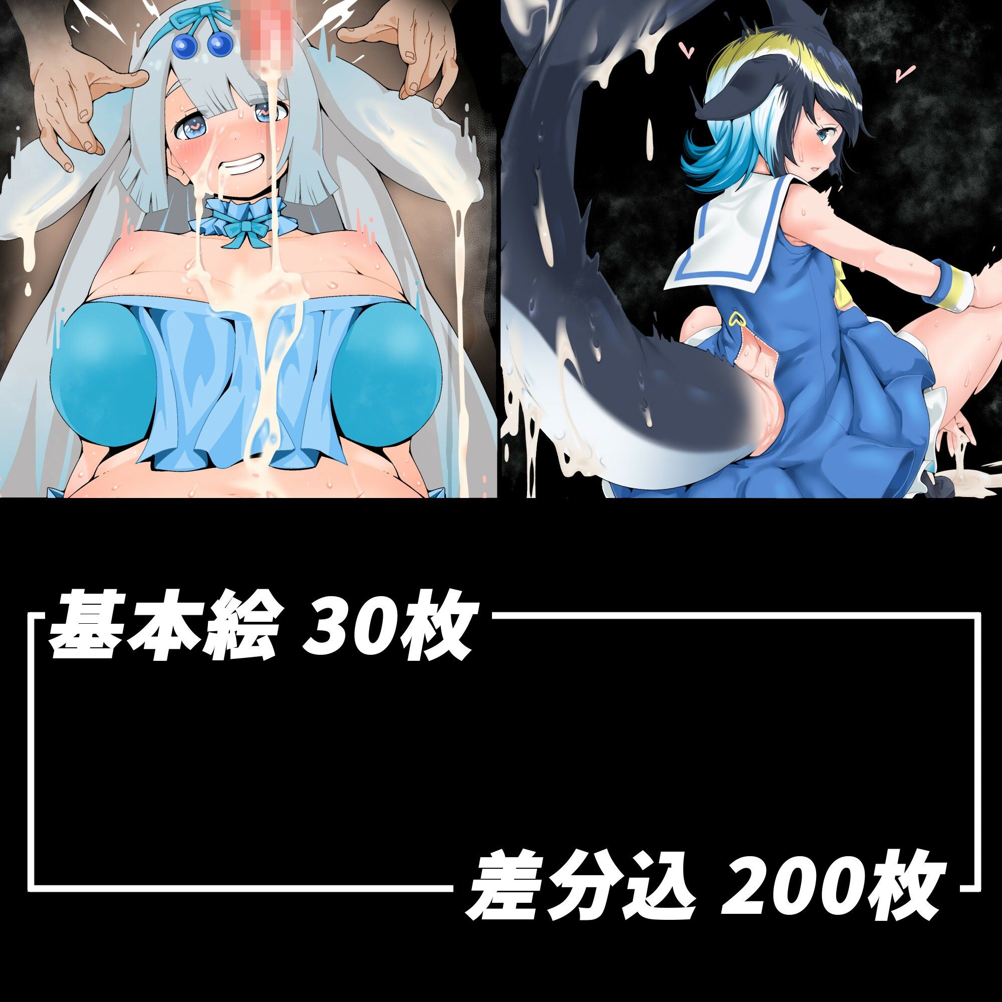 イラスト集 2024 画像8