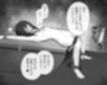 拘束スパイ2 寸止め地獄