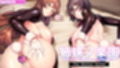 姉妹ノ楽園〜俺の事が大好きすぎる爆乳姉妹とドスケベ禁断同棲性活〜 The Motion Anime