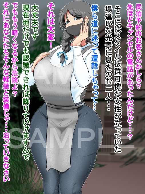 サクっと 異形化・フェラ 画像5