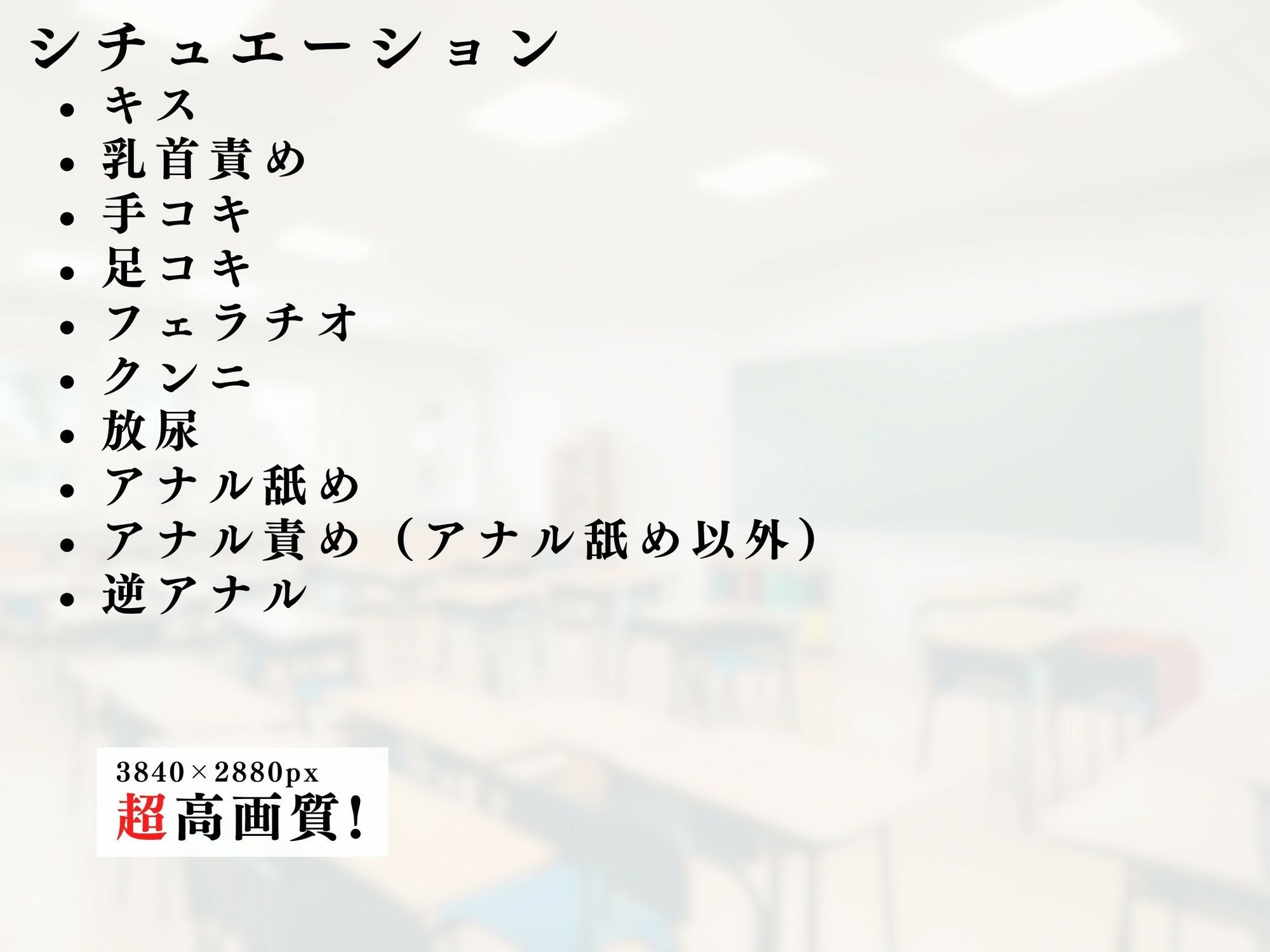 逆レ少女カタログ サンプル画像 8