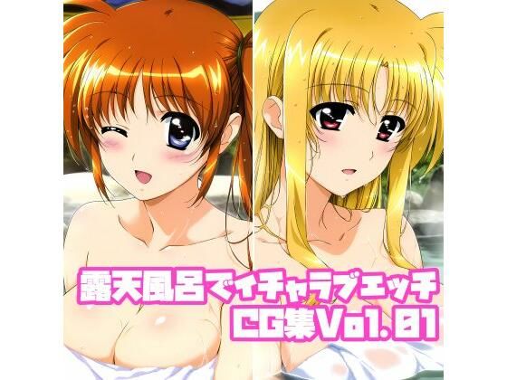 露天風呂でイチャラブエッチCG集Vol.01【そーしAI研究所】