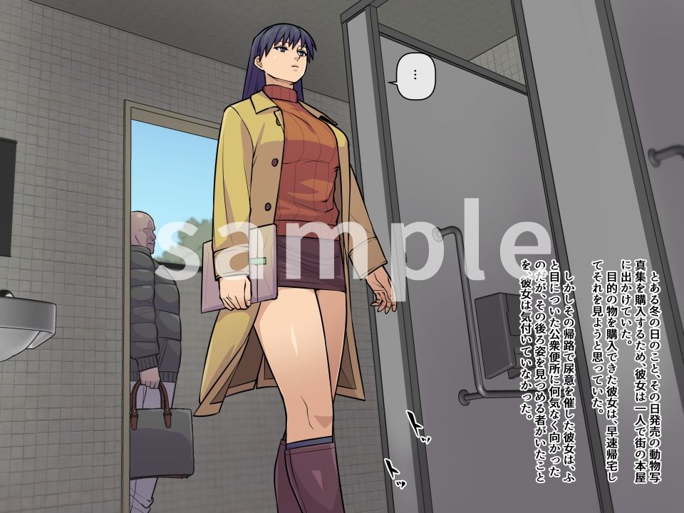 サンプル画像1:妄想便所3(THE HYPERMAN) [d_701868]