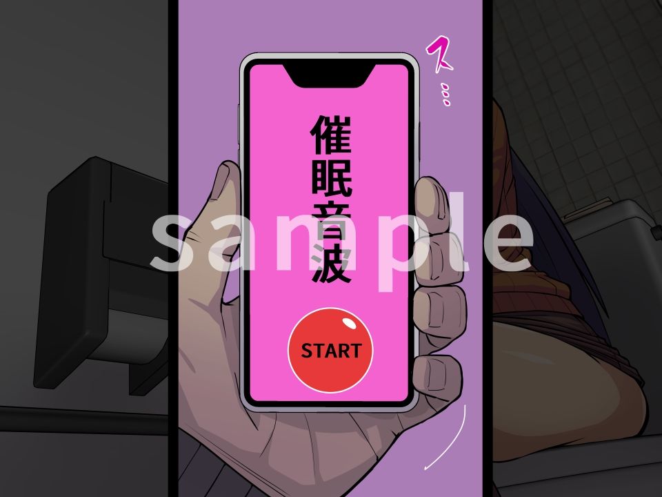 妄想便所3 画像3