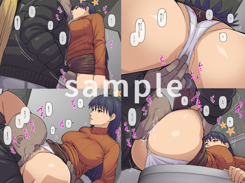 妄想便所3 画像6