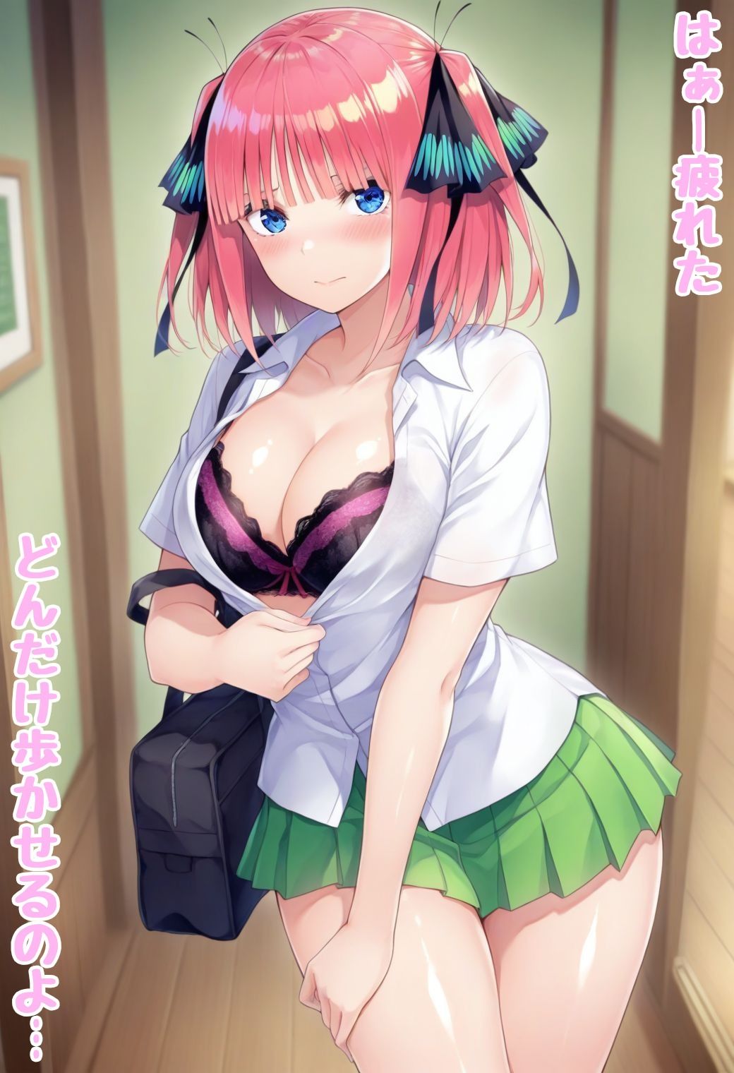 仕組まれた修学旅行〜中野●乃編〜 画像1