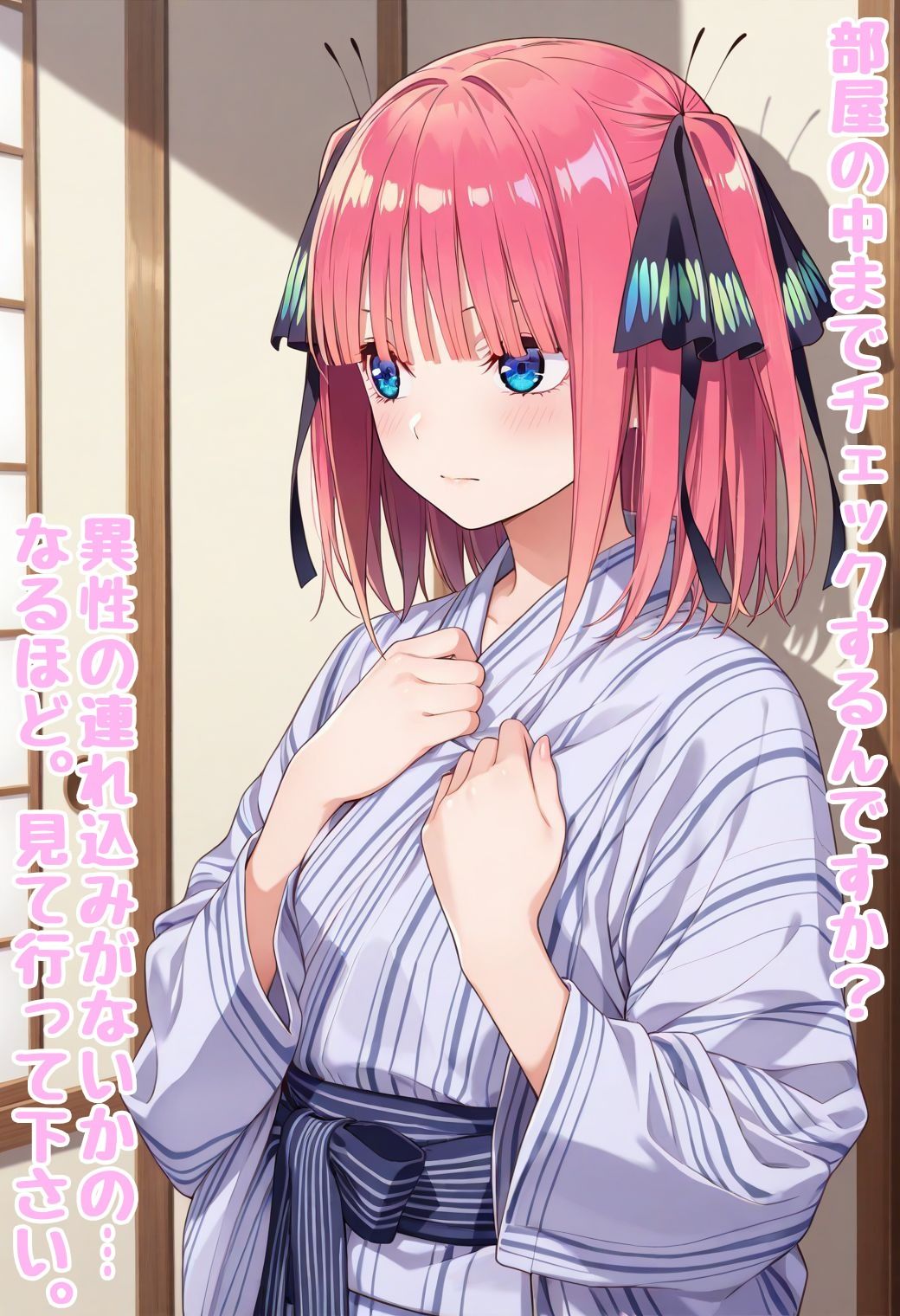 仕組まれた修学旅行〜中野●乃編〜 画像3