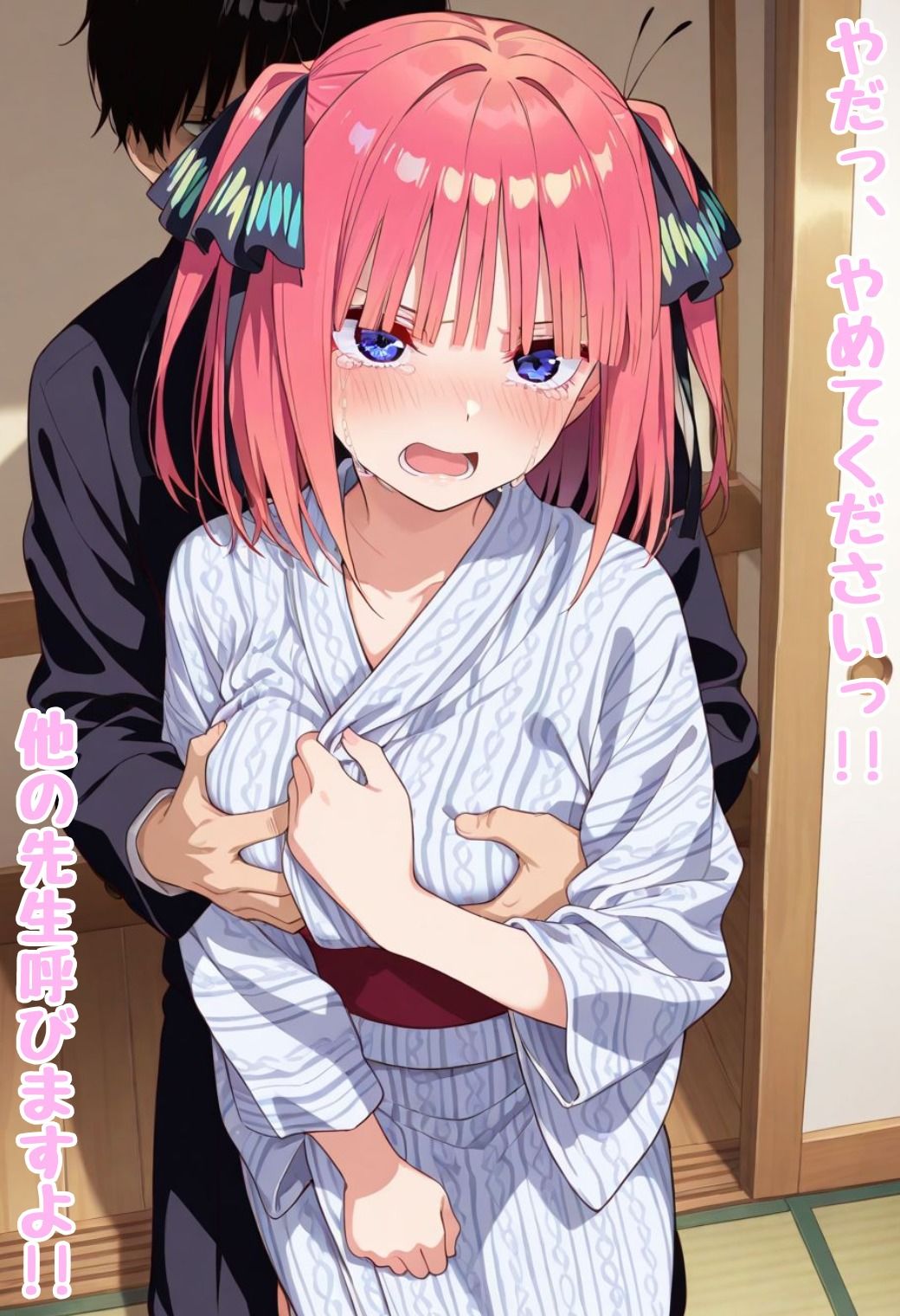 仕組まれた修学旅行〜中野●乃編〜 画像5