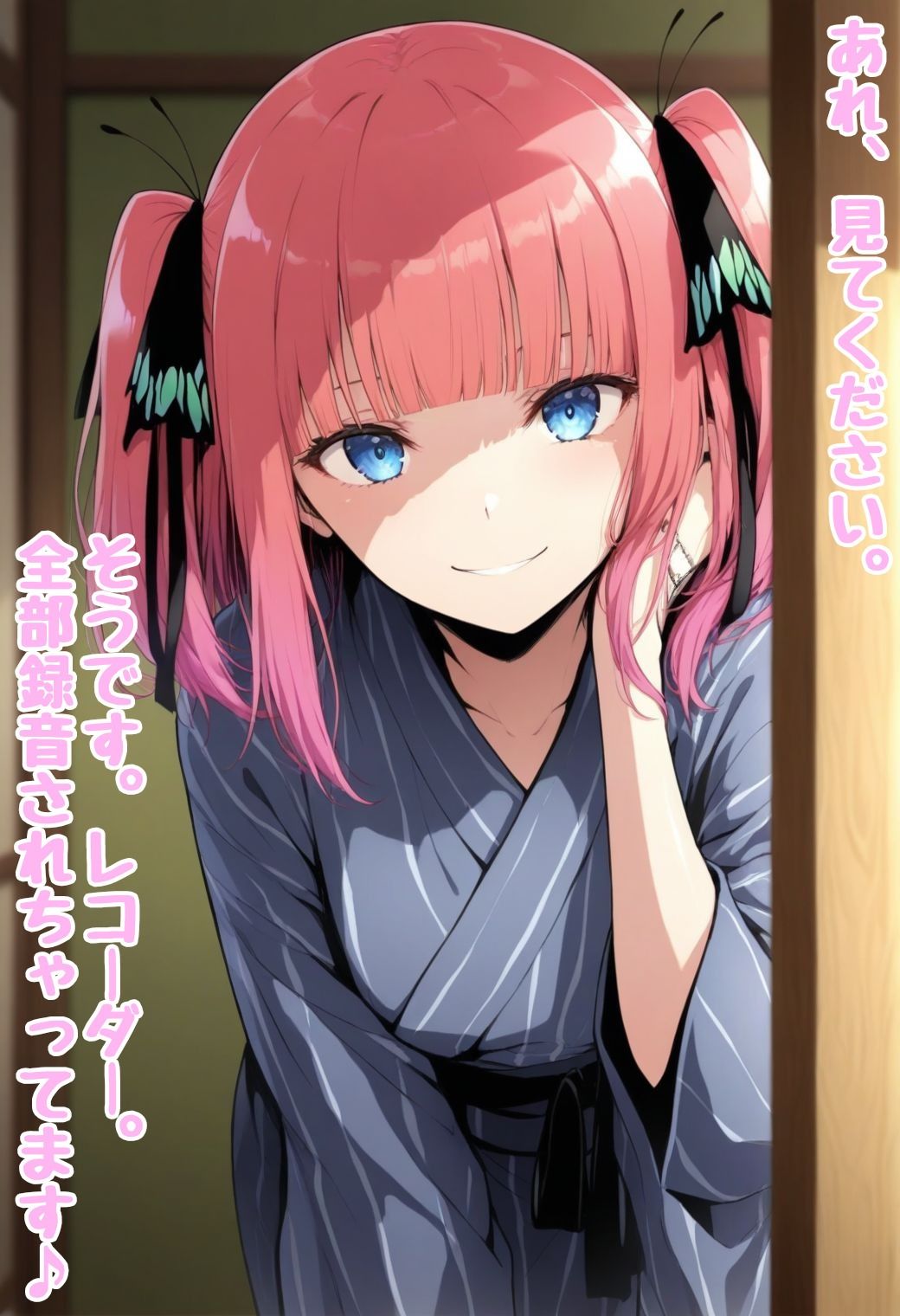 仕組まれた修学旅行〜中野●乃編〜 画像7