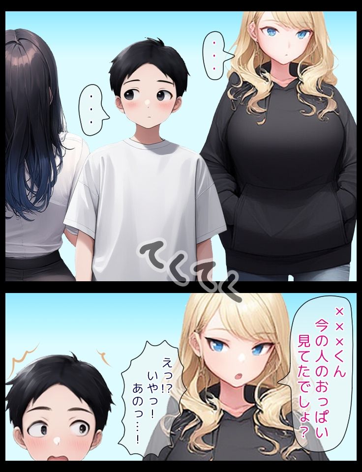 他の女に発情した彼氏を拘束くすぐり貞操帯調教 画像4