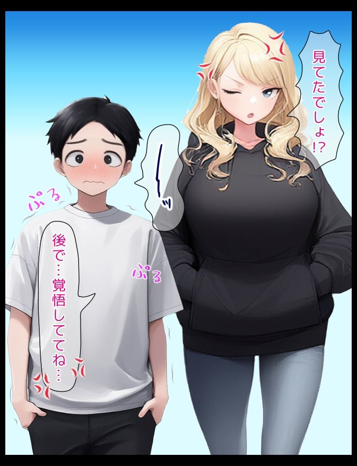 他の女に発情した彼氏を拘束くすぐり貞操帯調教 画像5