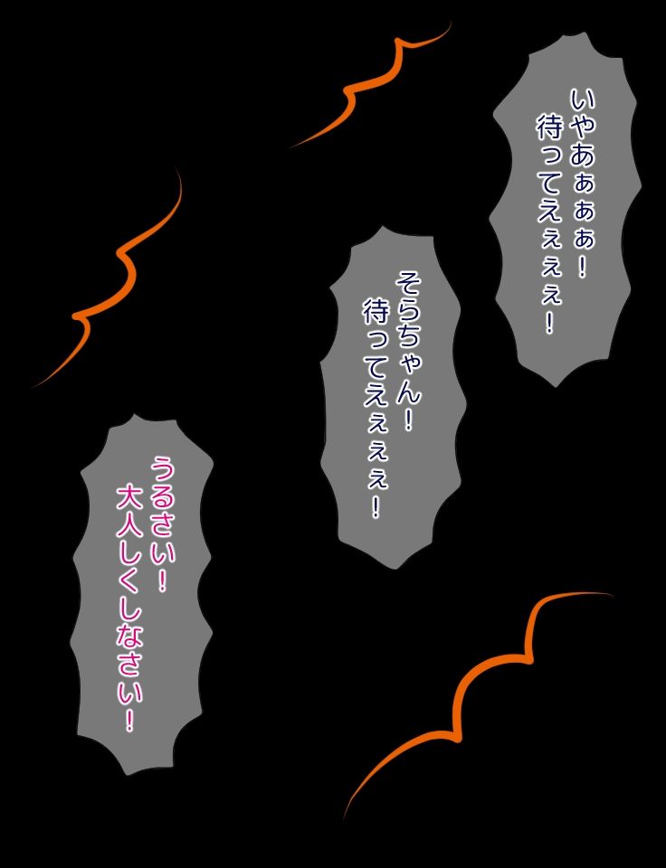 他の女に発情した彼氏を拘束くすぐり貞操帯調教 画像6