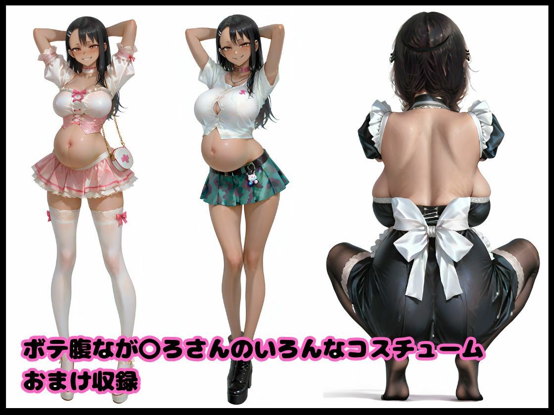 いじめっ子なが〇ろさんが催●NTRでアへ墜ちするお話 画像7