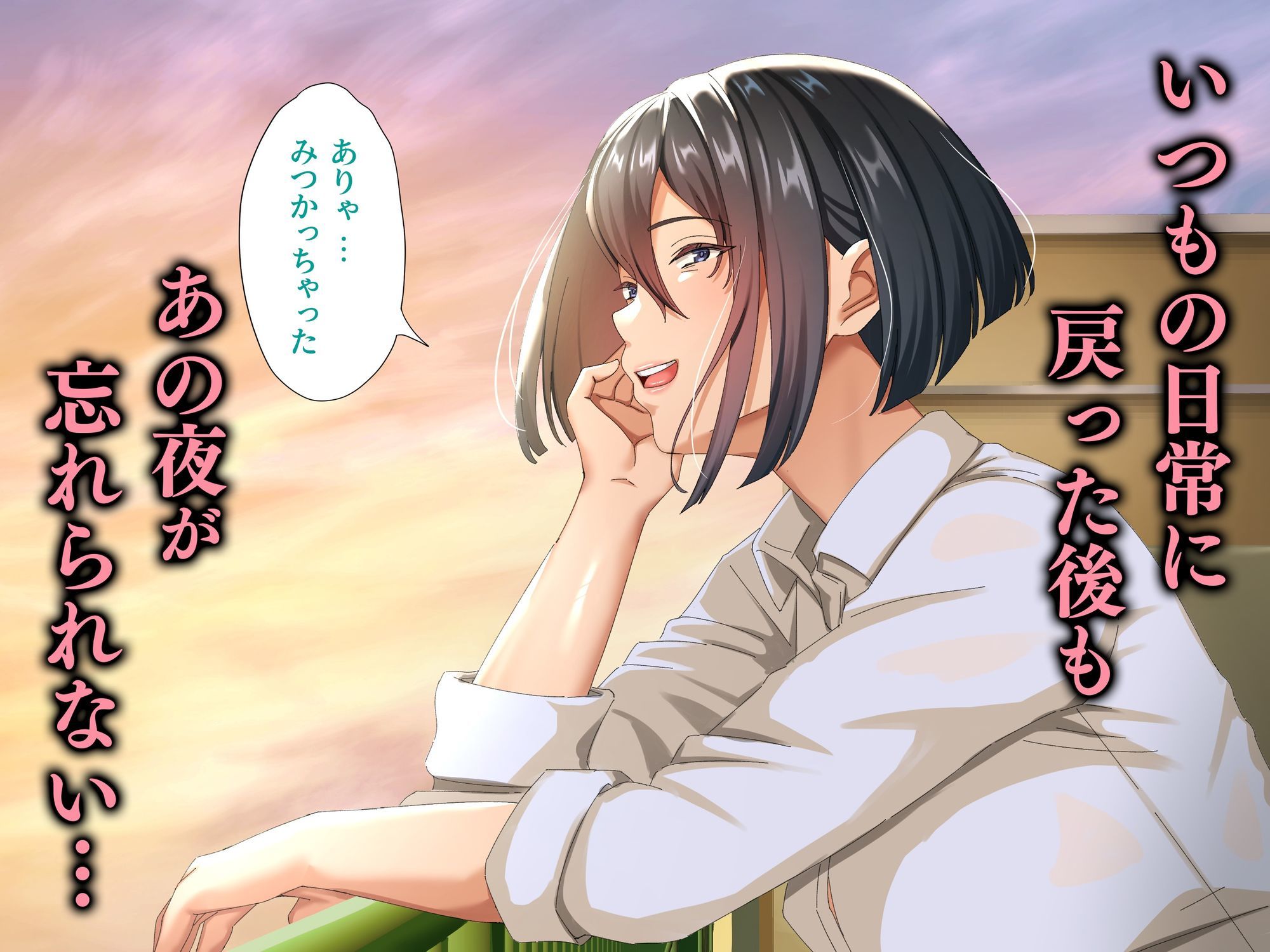 【エロ漫画】孕ませ課外活動 真夏の妊娠合宿！！7