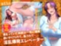 伯母に焦がれて/シーズン3総編集（前半）