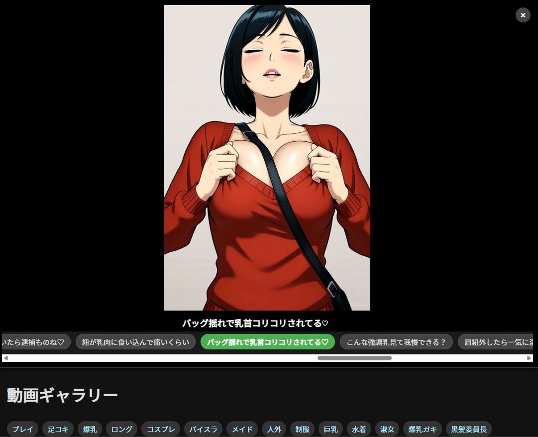 着衣巨乳の誘惑ショート動画300本パック (ギャラリー付属) 画像5