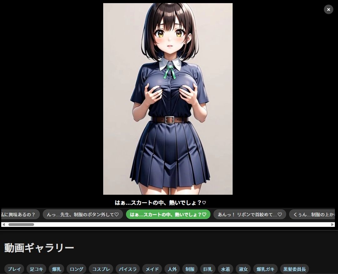 着衣巨乳の誘惑ショート動画300本パック (ギャラリー付属) 画像6