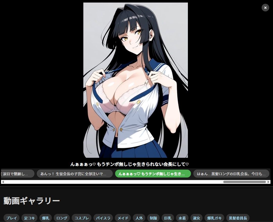 着衣巨乳の誘惑ショート動画300本パック (ギャラリー付属) 画像7