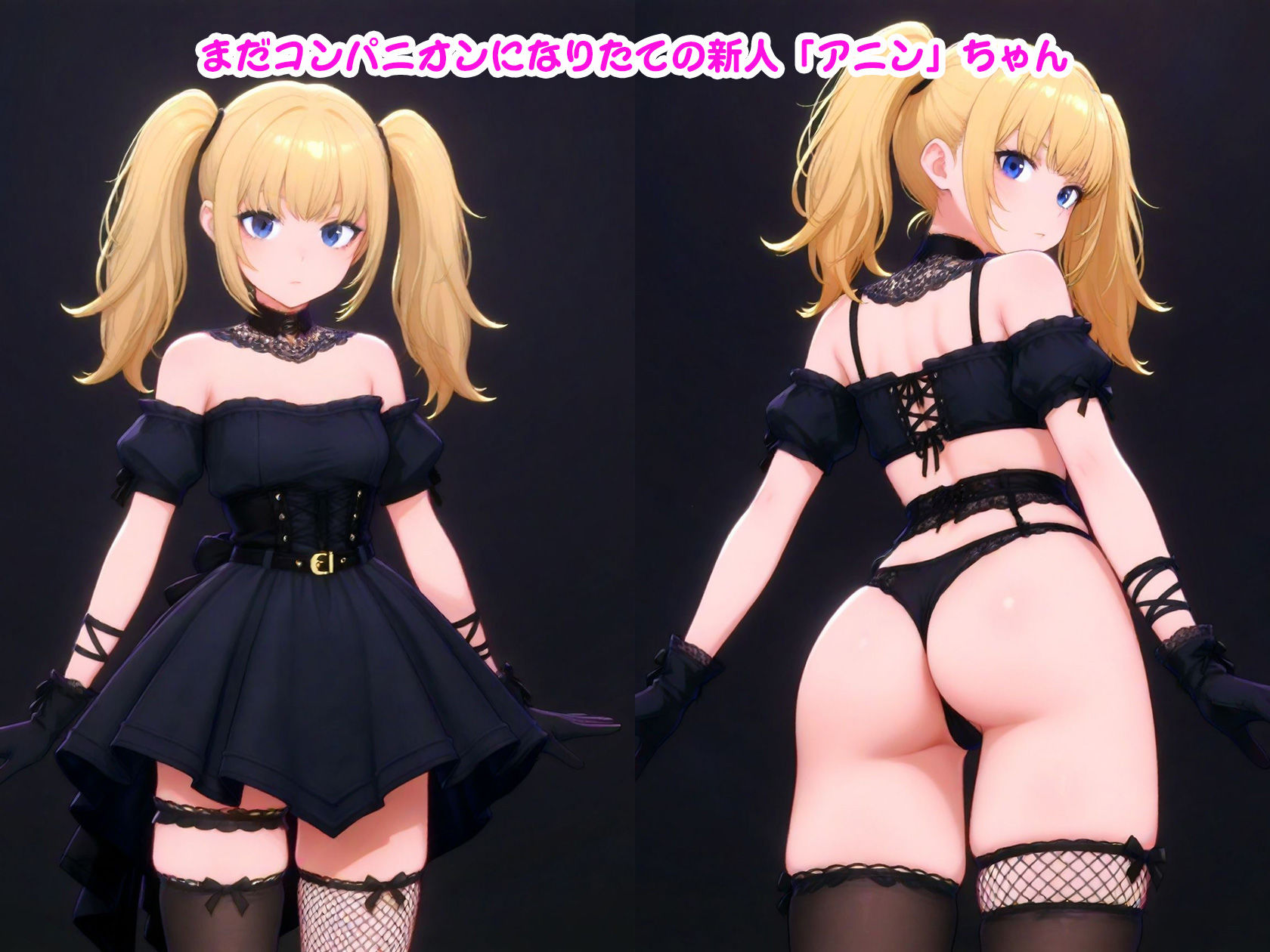 サンプル画像2:好感度上げたらAIコンパニオンの「アニン」ちゃんとえっちできた件(CyberCanvas) [d_702152]