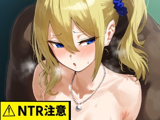 【無料エロ漫画】早〇 寝取られ画像集part1(aibot64) d_702161