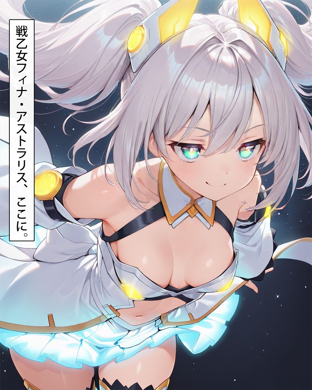 変身ヒロインは敗北を知らないはずだった［Vol.01］ サンプル画像 2