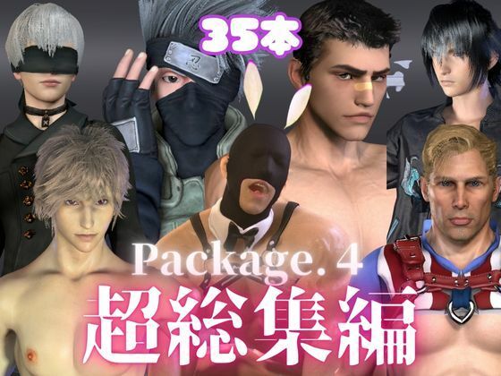 【無料エロ漫画】【究極】動画7人分、35動画詰め込んだ超特大総集編(異世界転生) d_702170