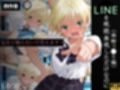 【総集編】LINEを既読無視しただけなのに（い●ご100％主要キャラ）