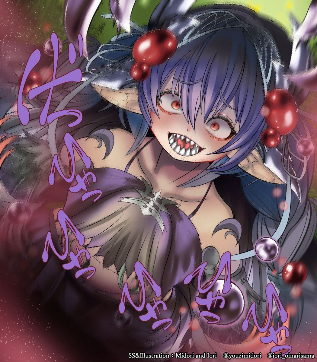 サンプル画像3:【遊戯王/東方Pj】白痴美惑うは鞘無き刃  アトラの蟲惑魔/魂魄妖夢(ミドリトイオリ) [d_702218]