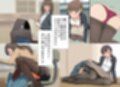 僕は女教師のスカートの中に入りたいんだ2  黒ストッキング大好き編
