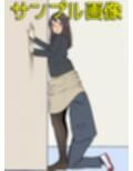 僕は女教師のスカートの中に入りたいんだ2  黒ストッキング大好き編