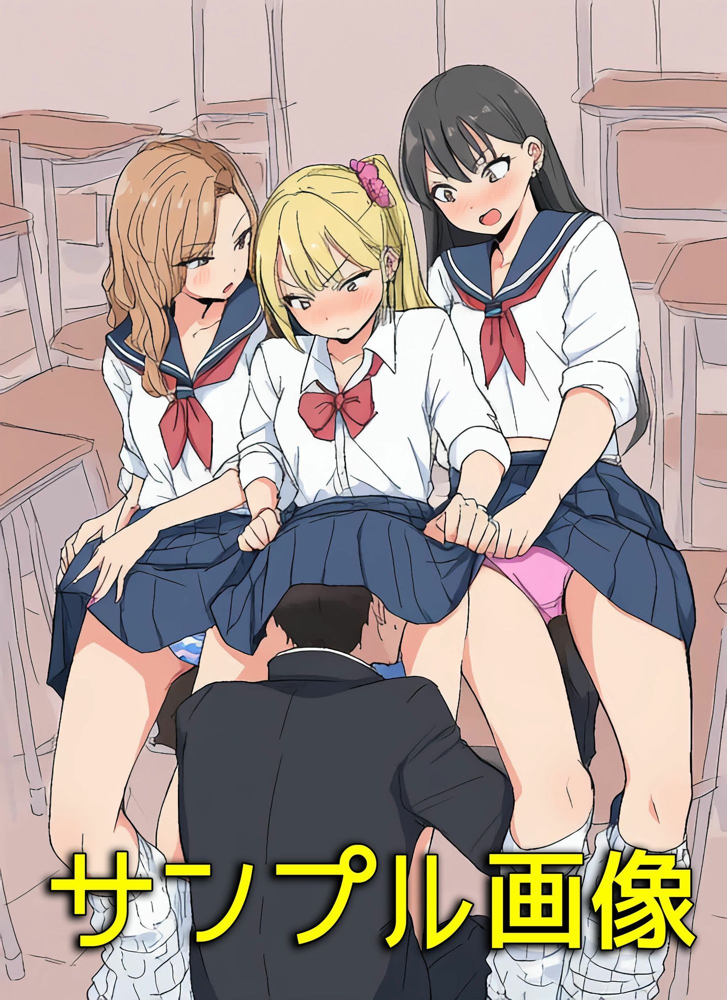 僕はルーズソックス履いたギャルのスカートの中に入りたい2  ハーレムが一番だね編 画像9